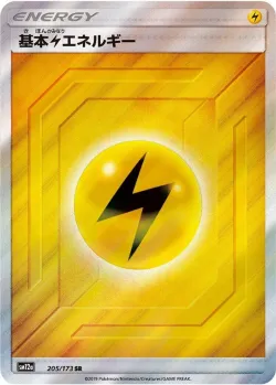 Lightning Energy 「SM12A No. 230」「JP」